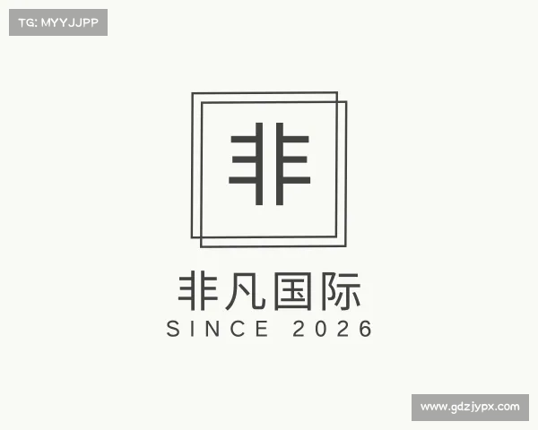 知道非凡国际
